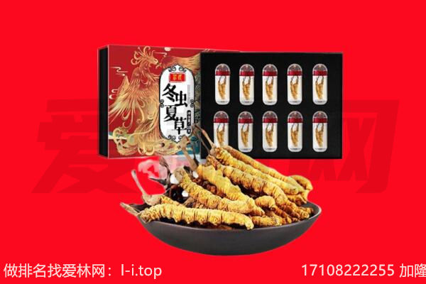 甘南回收礼品
