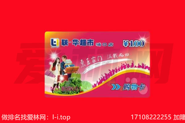 甘南回收购物卡