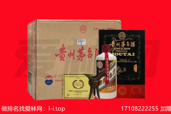 甘南回收茅台酒礼盒空酒瓶.jpg