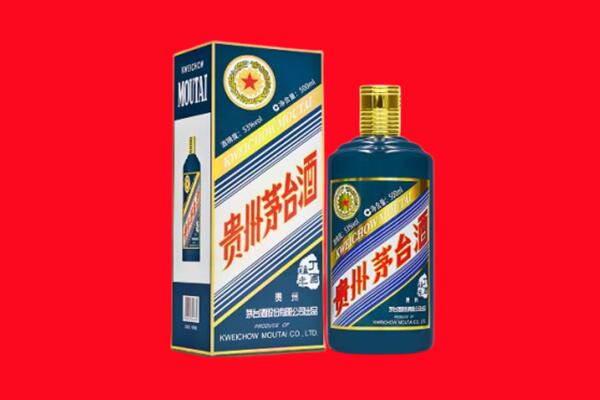 甘南回收贵州茅台.jpg